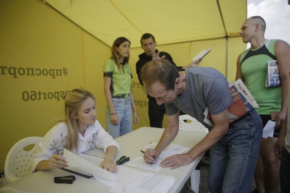 IV этап соревнований по бегу «PRO SPORT: Кубок губернатора 2018» IV этап соревнований по бегу «PRO SPORT: Кубок губернатора 2018»