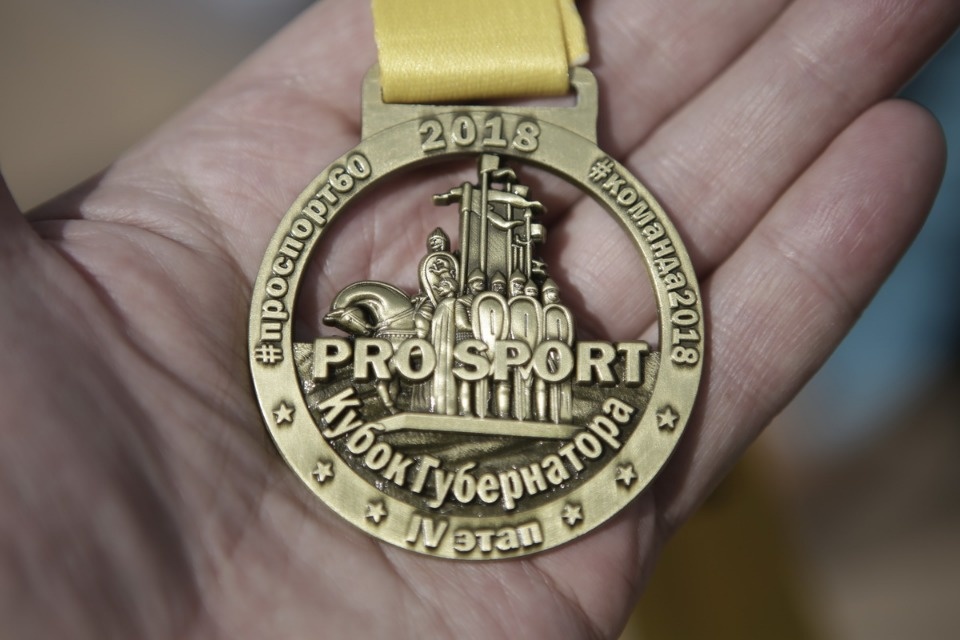 IV этап соревнований по бегу «PRO SPORT: Кубок губернатора 2018» IV этап соревнований по бегу «PRO SPORT: Кубок губернатора 2018»