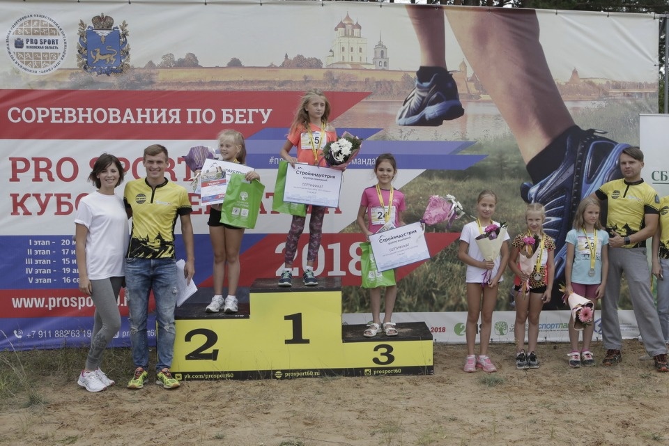 IV этап соревнований по бегу «PRO SPORT: Кубок губернатора 2018» IV этап соревнований по бегу «PRO SPORT: Кубок губернатора 2018»