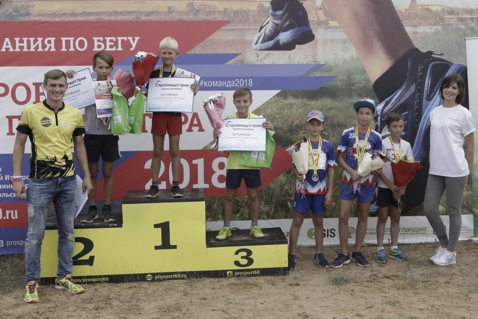 IV этап соревнований по бегу «PRO SPORT: Кубок губернатора 2018» IV этап соревнований по бегу «PRO SPORT: Кубок губернатора 2018»