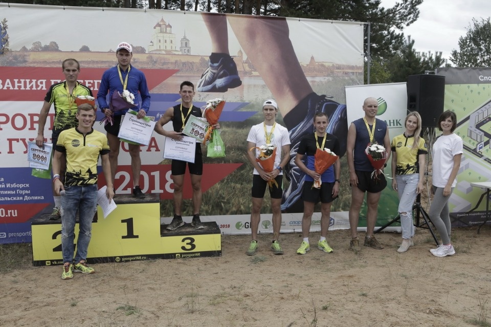 IV этап соревнований по бегу «PRO SPORT: Кубок губернатора 2018» IV этап соревнований по бегу «PRO SPORT: Кубок губернатора 2018»