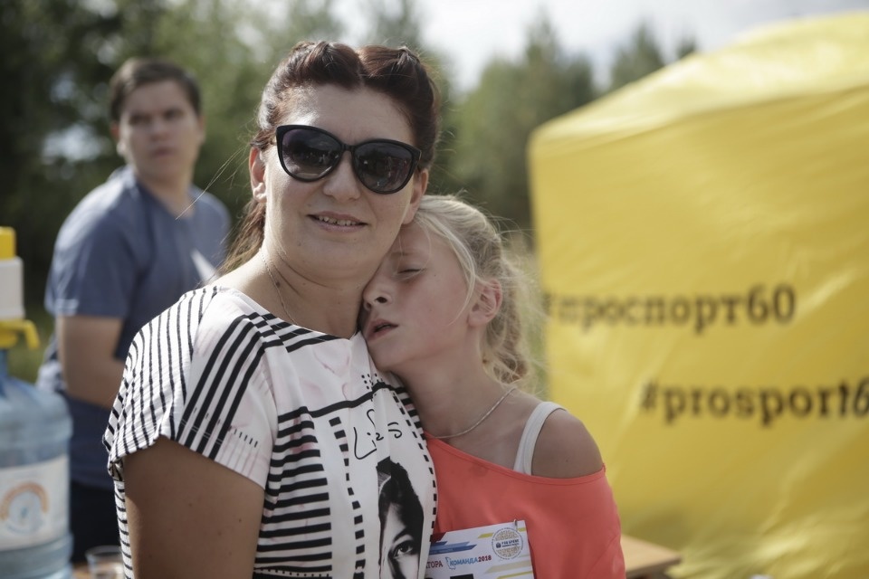 IV этап соревнований по бегу «PRO SPORT: Кубок губернатора 2018» IV этап соревнований по бегу «PRO SPORT: Кубок губернатора 2018»