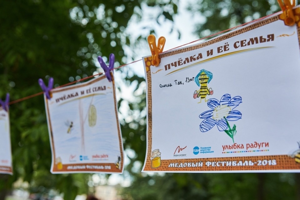 «Медовый фестиваль – 2018» в Пскове «Медовый фестиваль – 2018» в Пскове