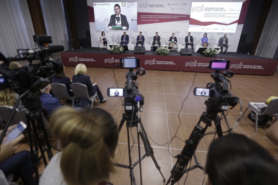 Выездная сессия Петербургского международного экономического форума в Пскове Выездная сессия Петербургского международного экономического форума в Пскове