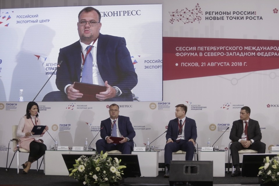 Выездная сессия Петербургского международного экономического форума в Пскове Выездная сессия Петербургского международного экономического форума в Пскове