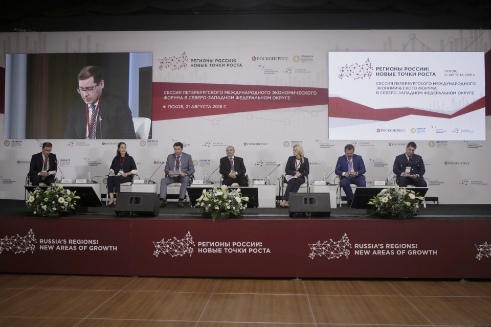 Выездная сессия Петербургского международного экономического форума в Пскове Выездная сессия Петербургского международного экономического форума в Пскове