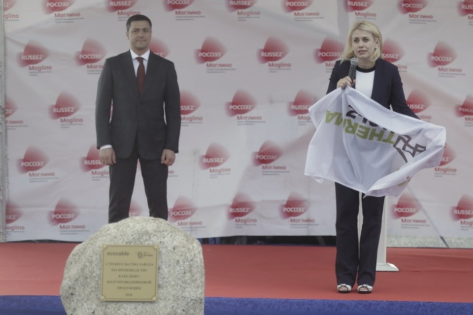 Выездная сессия Петербургского международного экономического форума в Пскове Выездная сессия Петербургского международного экономического форума в Пскове