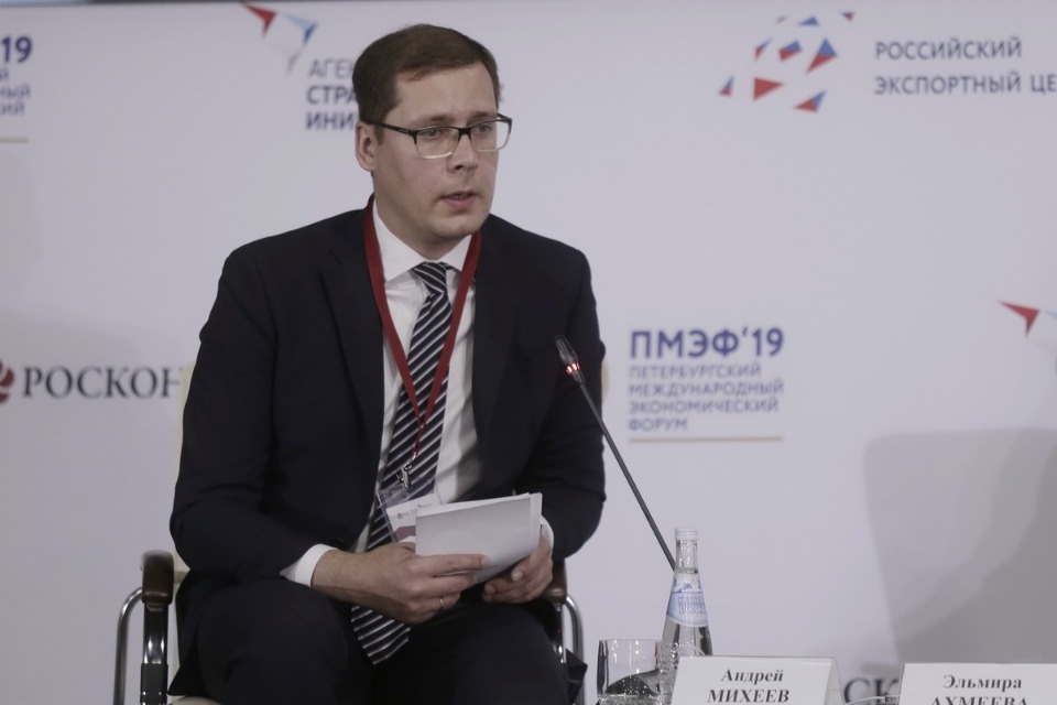 Выездная сессия Петербургского международного экономического форума в Пскове Выездная сессия Петербургского международного экономического форума в Пскове