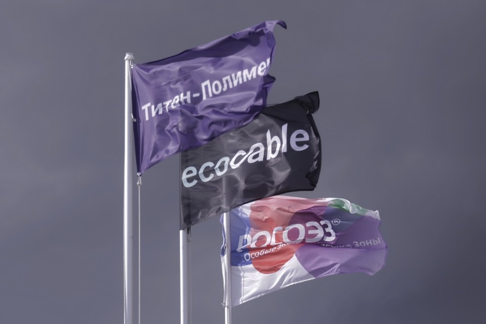 Выездная сессия Петербургского международного экономического форума в Пскове Выездная сессия Петербургского международного экономического форума в Пскове