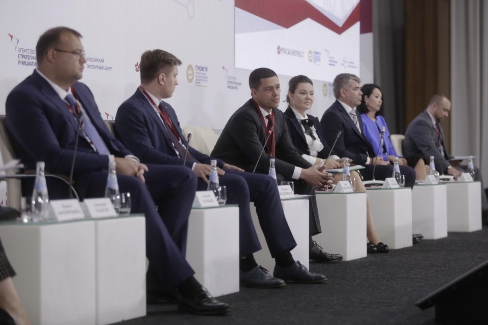 Выездная сессия Петербургского международного экономического форума в Пскове Выездная сессия Петербургского международного экономического форума в Пскове