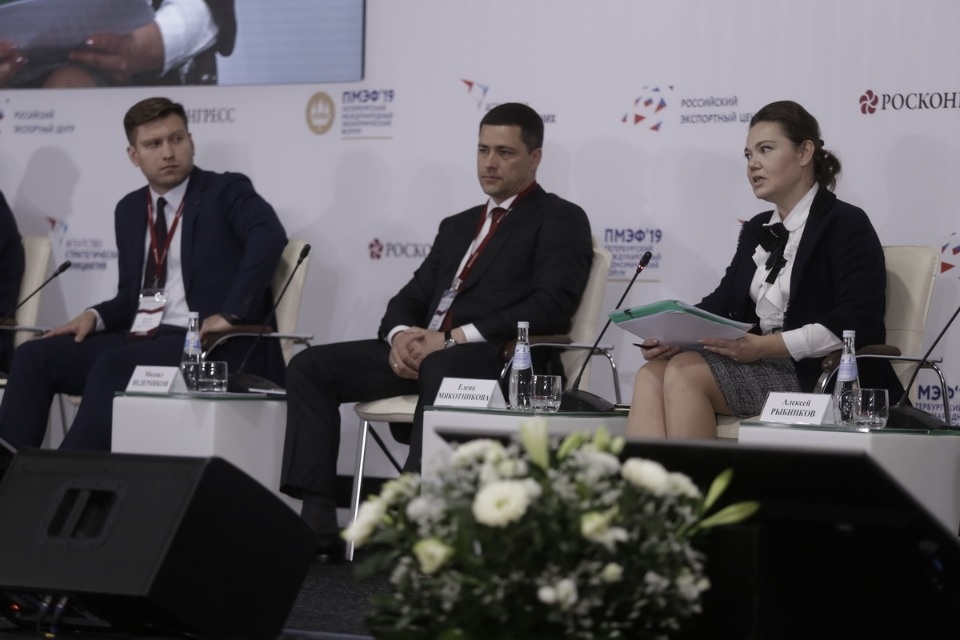 Выездная сессия Петербургского международного экономического форума в Пскове Выездная сессия Петербургского международного экономического форума в Пскове