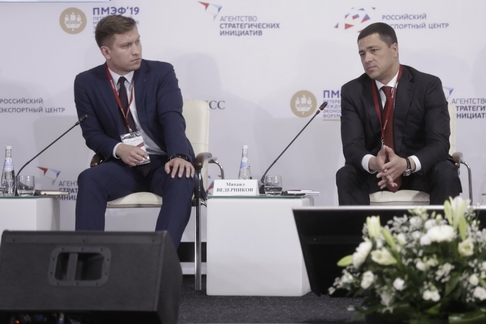 Выездная сессия Петербургского международного экономического форума в Пскове Выездная сессия Петербургского международного экономического форума в Пскове
