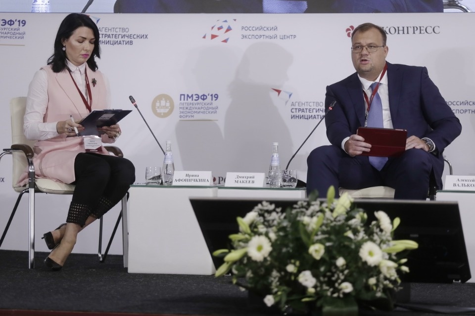 Выездная сессия Петербургского международного экономического форума в Пскове Выездная сессия Петербургского международного экономического форума в Пскове