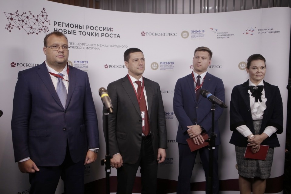 Выездная сессия Петербургского международного экономического форума в Пскове Выездная сессия Петербургского международного экономического форума в Пскове
