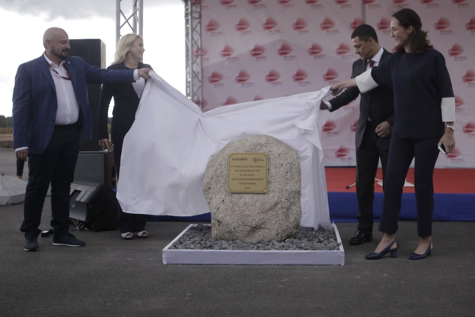 Выездная сессия Петербургского международного экономического форума в Пскове Выездная сессия Петербургского международного экономического форума в Пскове