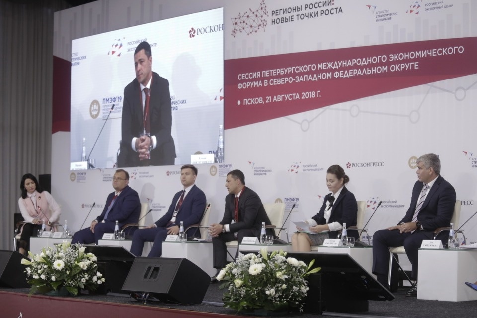 Выездная сессия Петербургского международного экономического форума в Пскове Выездная сессия Петербургского международного экономического форума в Пскове