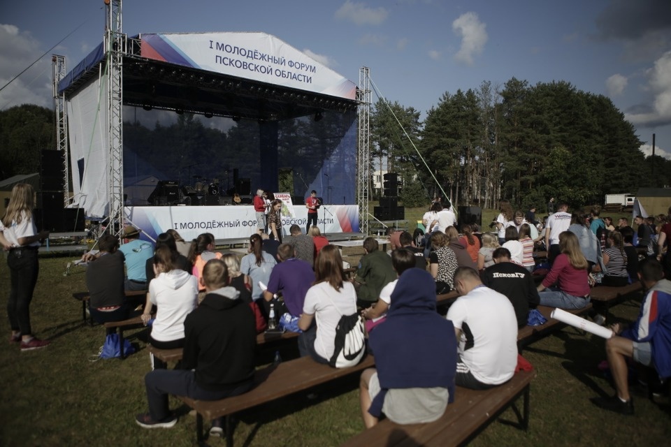 Первый молодежный форум Псковской области