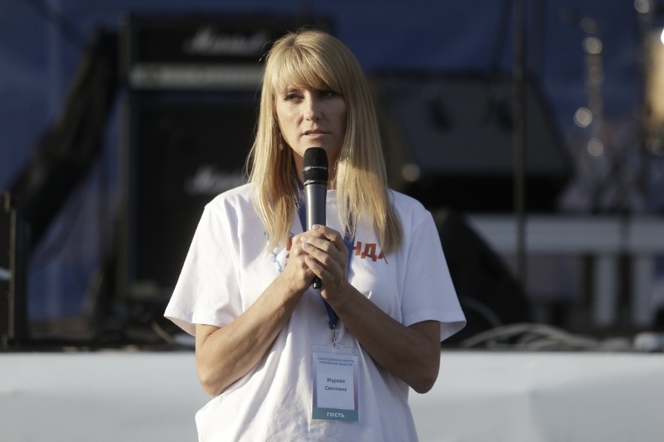 Первый молодежный форум Псковской области