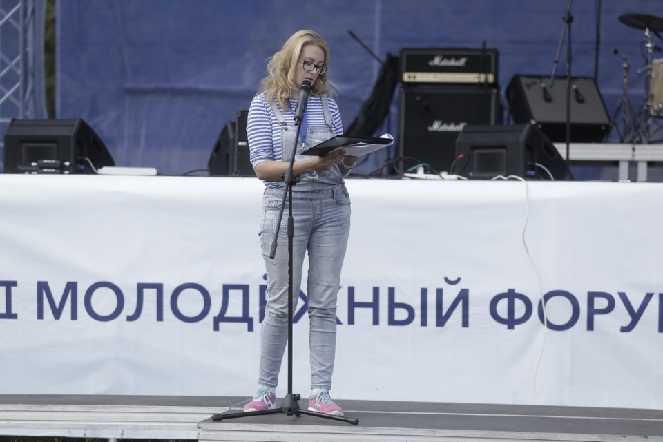 Первый молодежный форум Псковской области