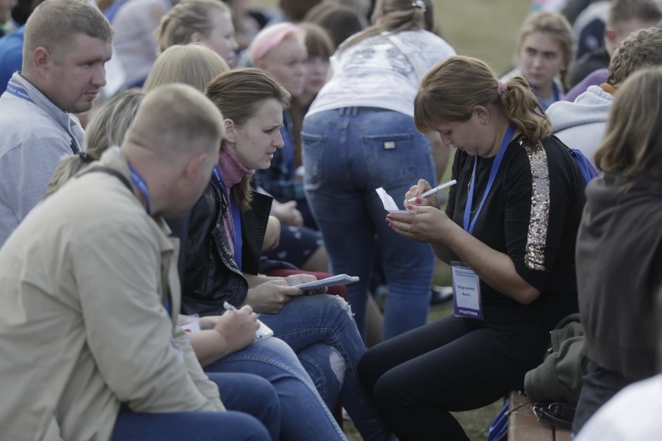 Первый молодежный форум Псковской области
