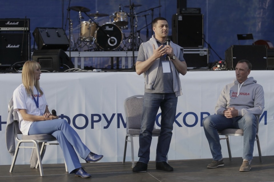 Первый молодежный форум Псковской области