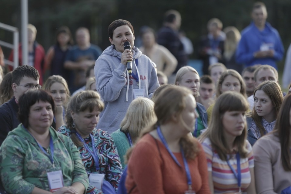 Первый молодежный форум Псковской области