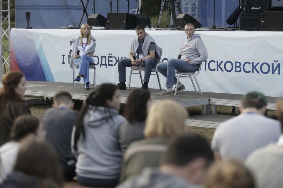 Первый молодежный форум Псковской области