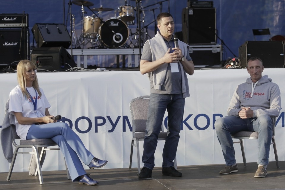 Первый молодежный форум Псковской области