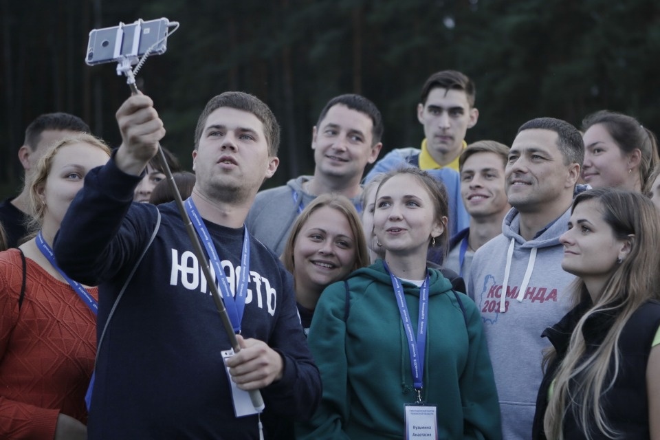 Первый молодежный форум Псковской области