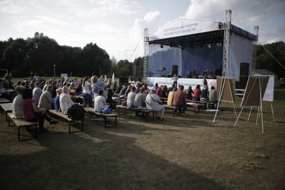 Первый молодежный форум Псковской области