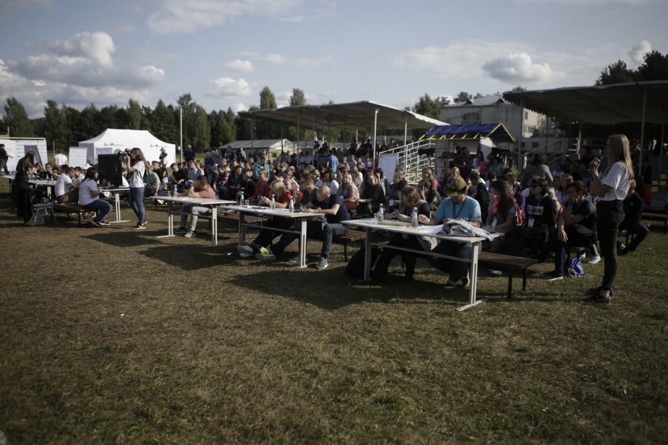 Первый молодежный форум Псковской области
