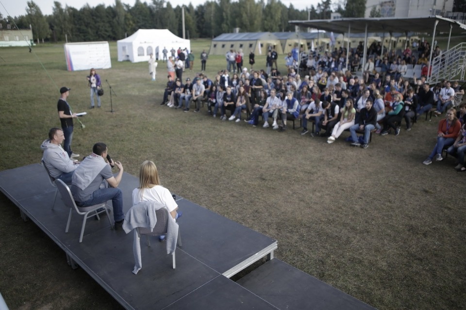 Первый молодежный форум Псковской области