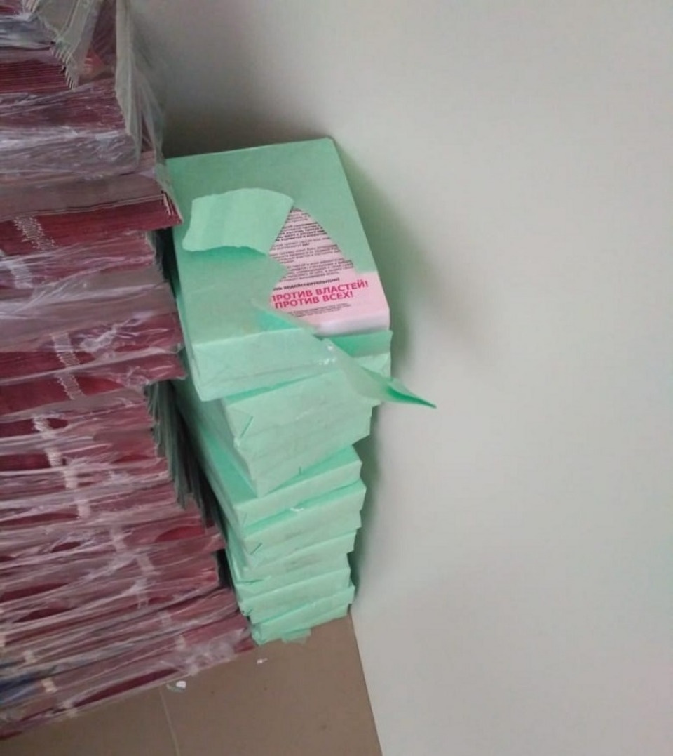 В Пскове изъяли листовки с призывом голосовать сразу за всех кандидатов на выборах 9 сентября