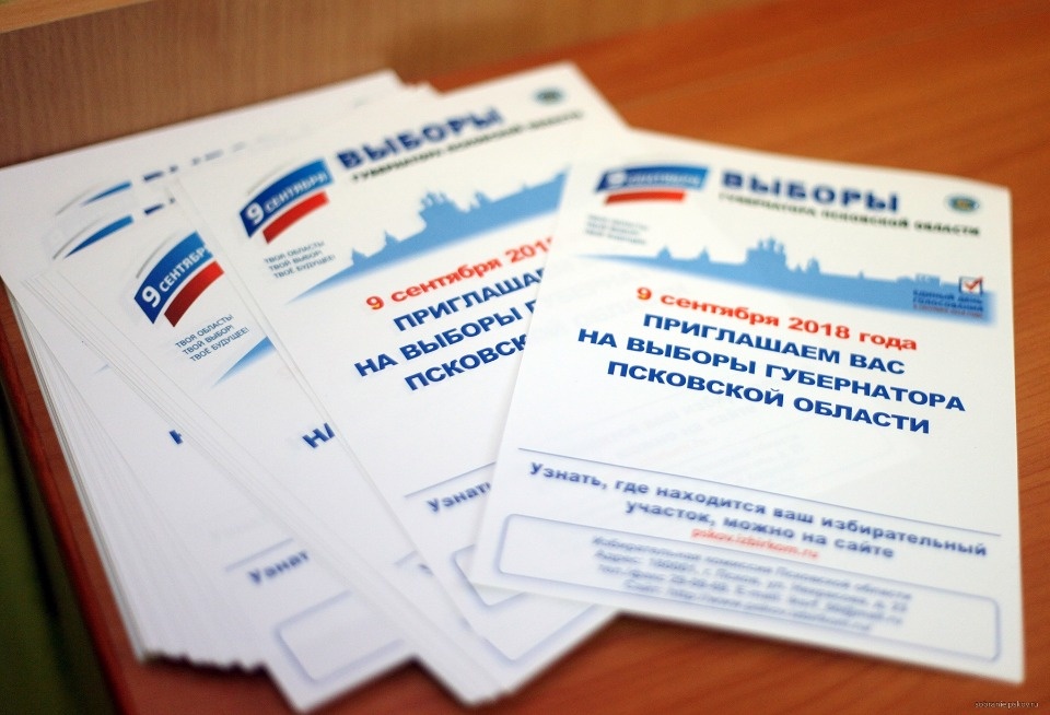 Как проходят выборы губернатора Псковской области