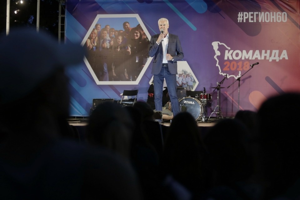 Молодёжный концерт «Мы - команда»