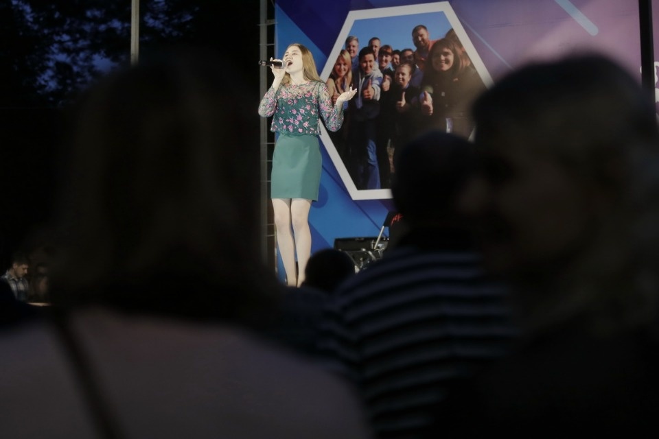 Молодёжный концерт «Мы - команда»