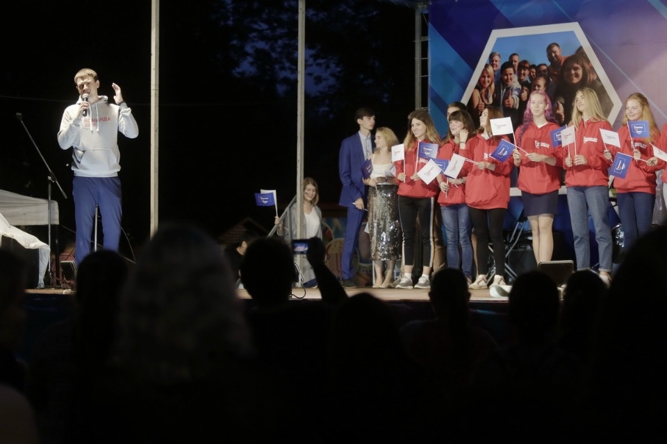 Молодёжный концерт «Мы - команда»