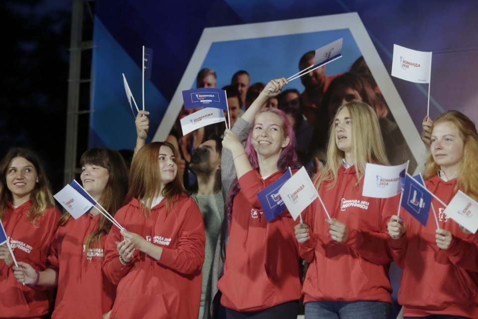 Молодёжный концерт «Мы - команда»