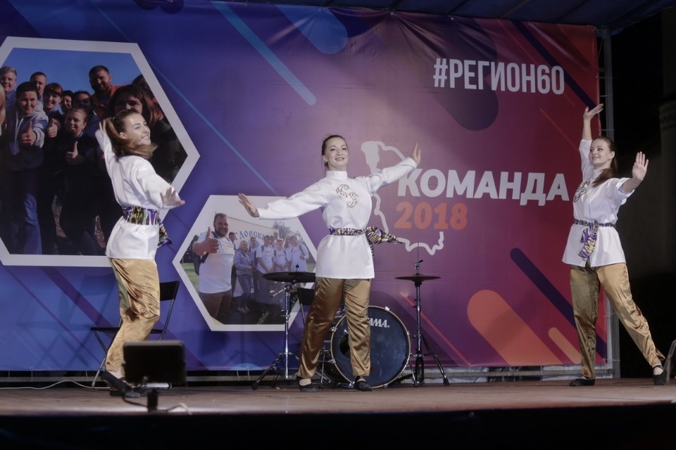 Молодёжный концерт «Мы - команда»