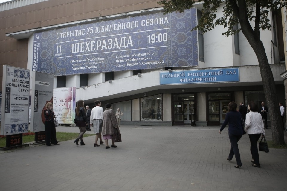 75-й сезон филармонии начался с Имперского русского балета 75-й сезон филармонии начался с Имперского русского балета