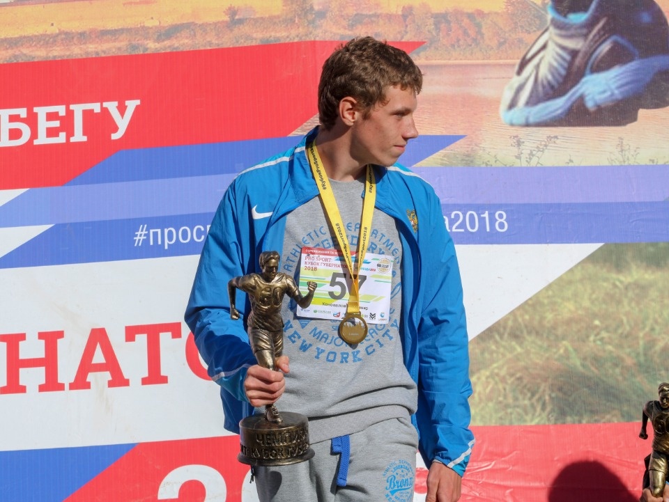 Финальный этап забегов PRO sport: кубок губернатора-2018