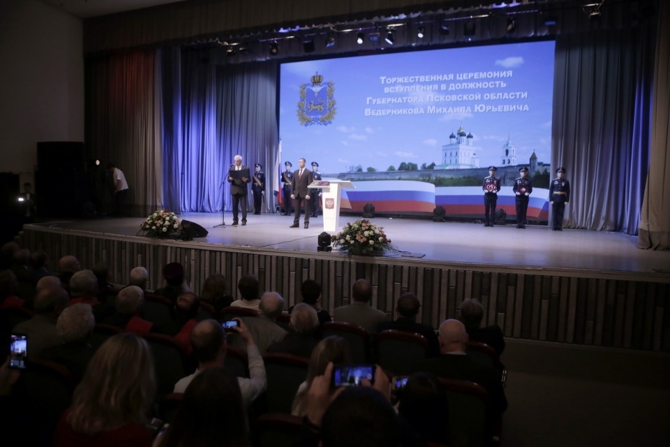 Михаил Ведерников вступил в должность губернатора Псковской области