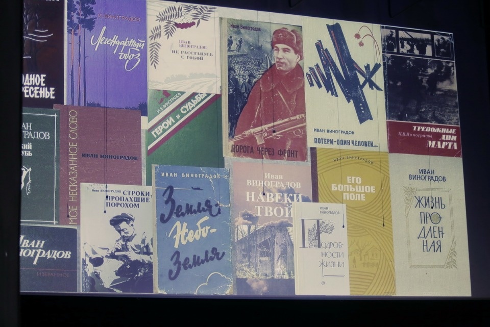 Вечер посвященный 100-летию Ивана Виноградова