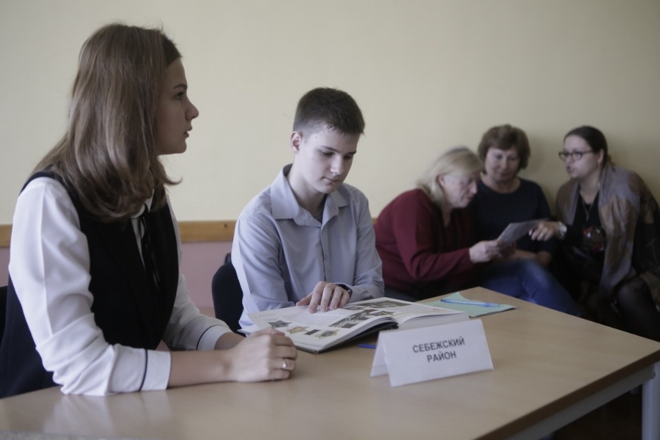 Викторина для школьников области «Я помню! Я горжусь!»