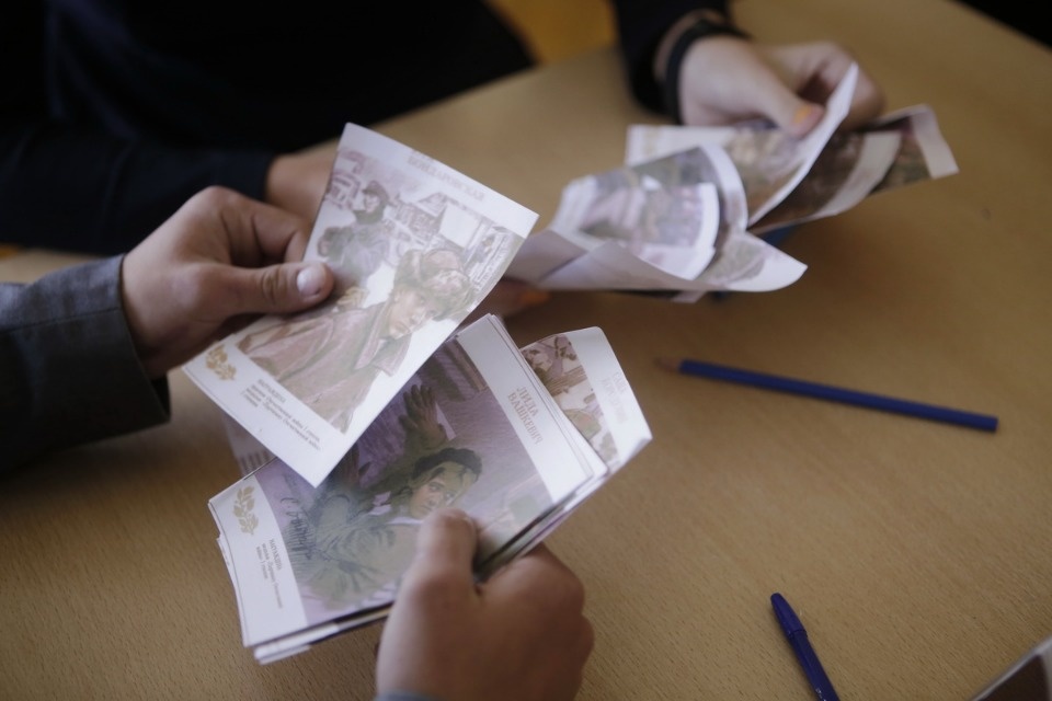 Викторина для школьников области «Я помню! Я горжусь!»