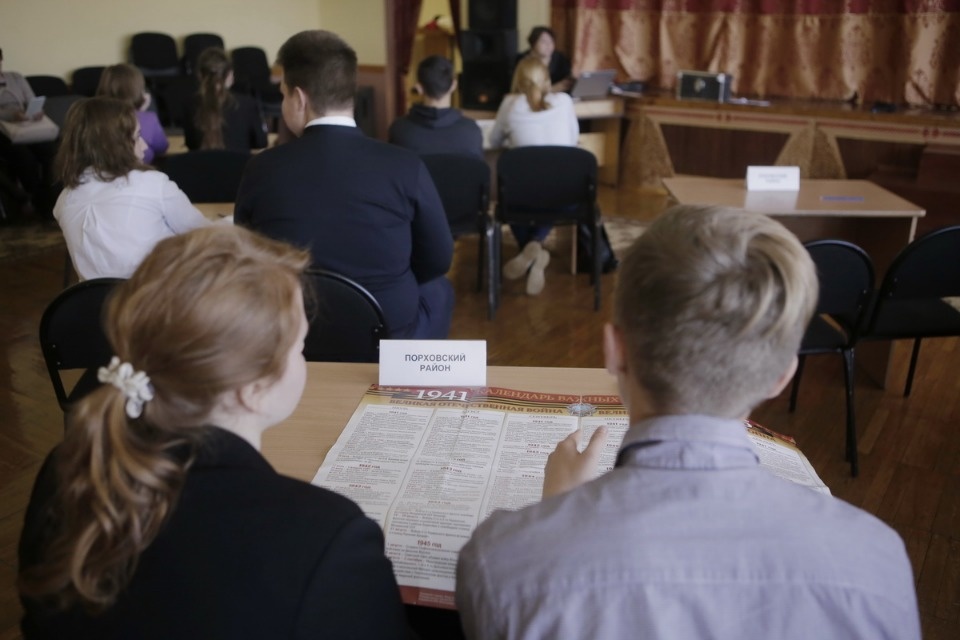 Викторина для школьников области «Я помню! Я горжусь!»