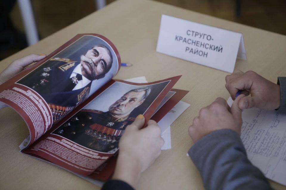 Викторина для школьников области «Я помню! Я горжусь!»