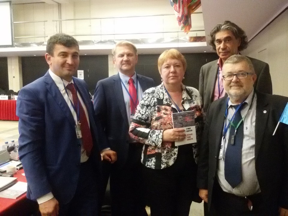 «Ледяной период»