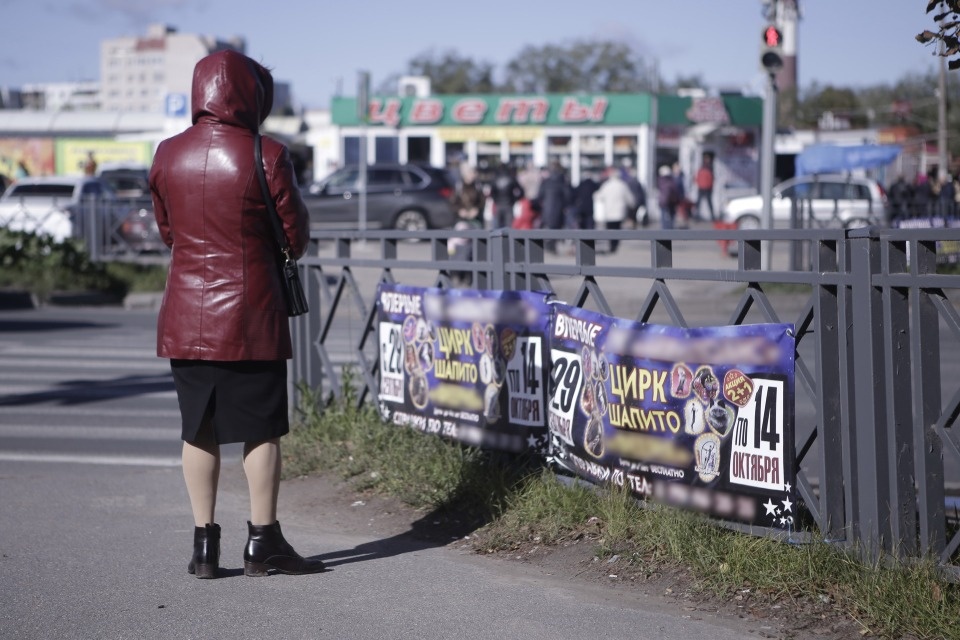 Город шапито