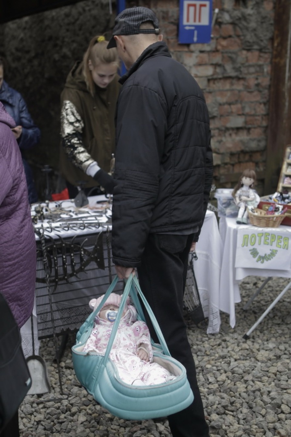 Фестиваль «День Скобаря»